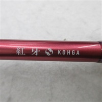 １３紅牙ＭＸ６９ＸＨＢ－メタル